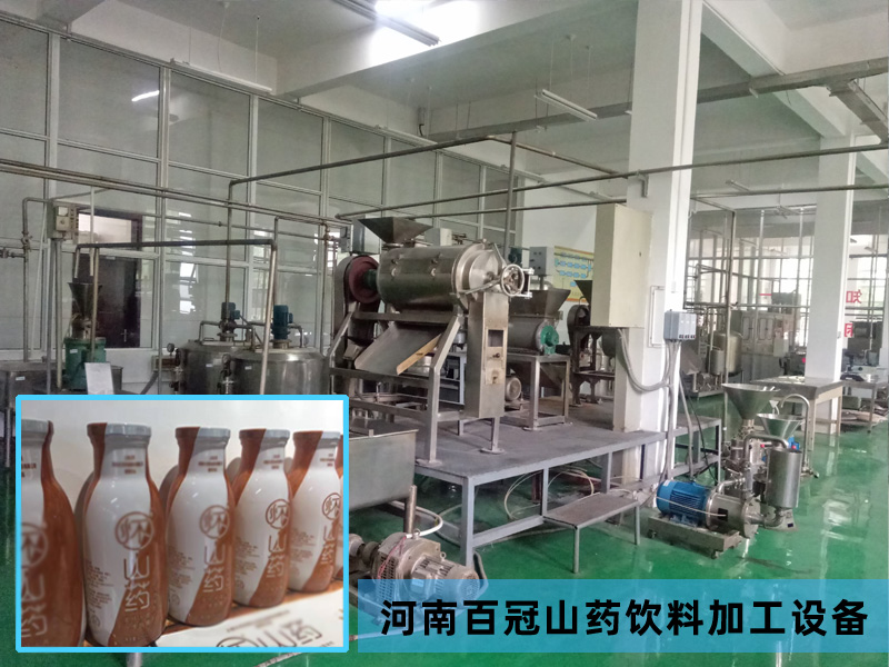 全套山藥飲料生產(chǎn)加工設(shè)備，灌裝設(shè)備廠家直銷(xiāo)