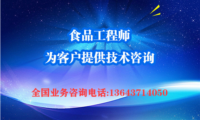 全套酵素飲料，乳酸飲料，果酒果醋飲料生產(chǎn)設(shè)備之飲料發(fā)酵罐